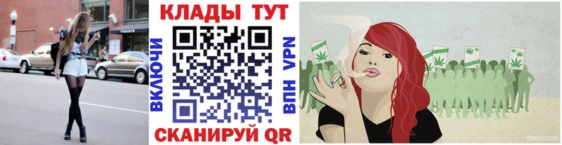 Купить Правдинск Бошки Шишки  Гашиш 