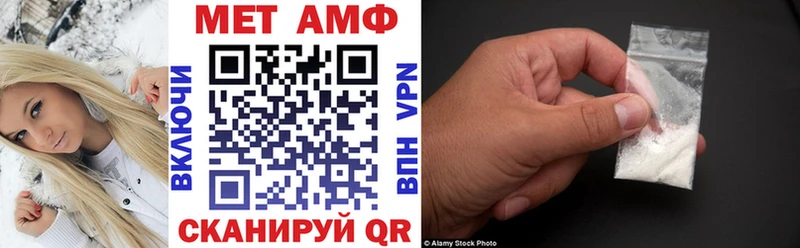 Амфетамин 98%  Правдинск 
