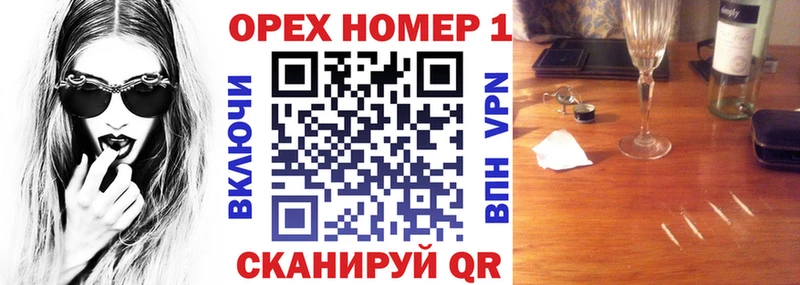 КОКАИН Перу  купить наркотики сайты  Правдинск 