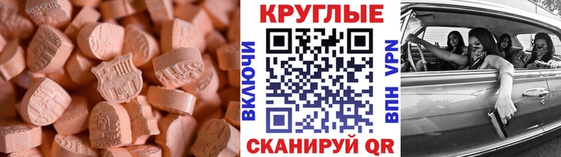 Экстази Cube  Правдинск 