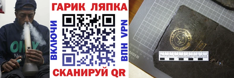 мориарти формула  купить   Правдинск  Гашиш гарик 