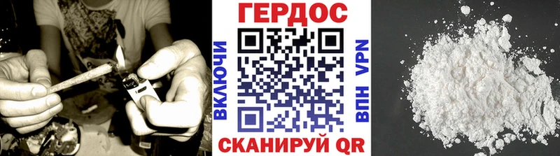 наркотики  Правдинск  Героин Афган 