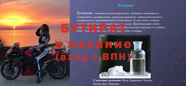jwh Аркадак