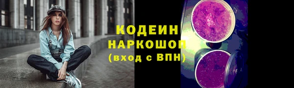 герыч Армянск