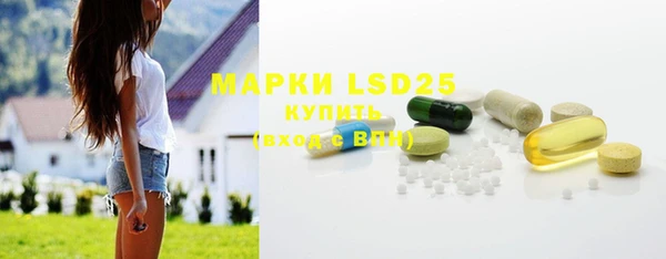 герыч Армянск