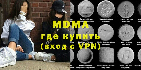 герыч Армянск