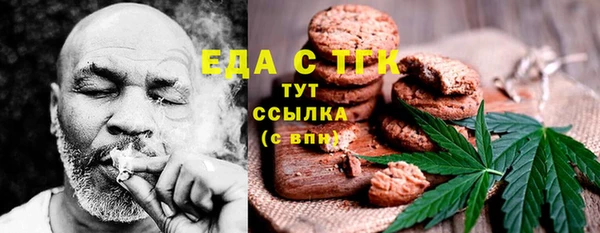 метамфетамин Няндома