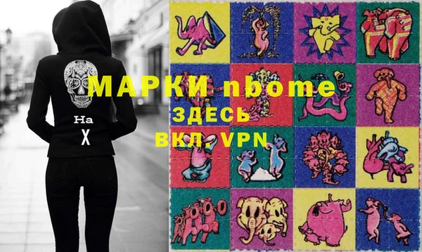 меф Арсеньев