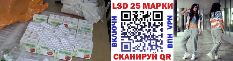 LSD-25 экстази ecstasy мега сайт Правдинск