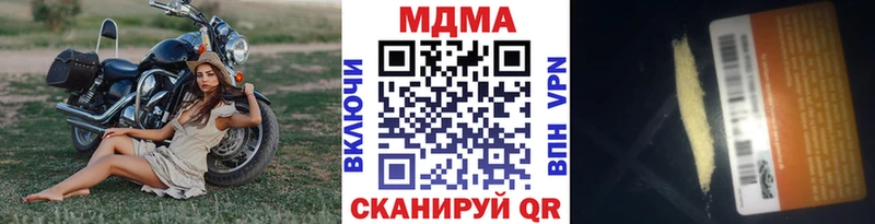 МДМА VHQ  блэк спрут сайт  Правдинск  закладки 