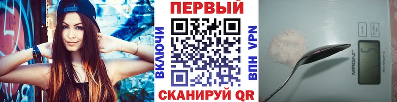 МЕТАМФЕТАМИН мет  OMG зеркало  Правдинск  как найти закладки 