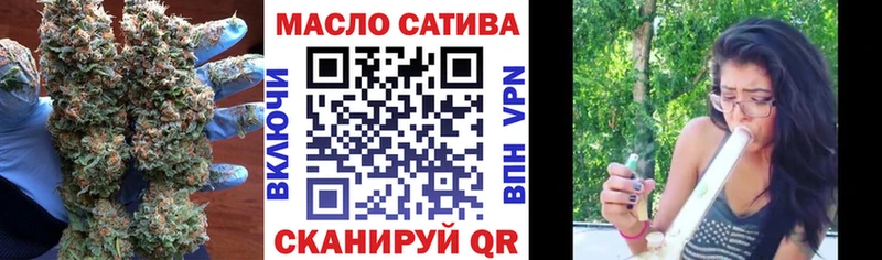Дистиллят ТГК вейп  Правдинск 