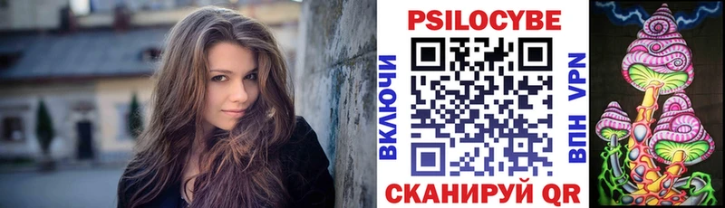 Псилоцибиновые грибы мухоморы  Правдинск 